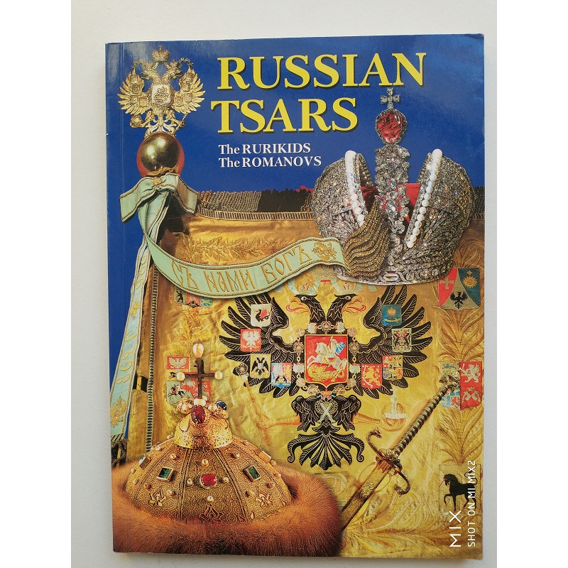 Русские цари книга. Альбом 