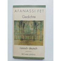 Gedichte (Стихи). Russisch-Deutsch. Afanassi Fet (Афанасий Фет). 1990 