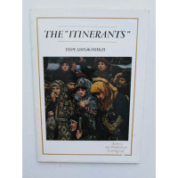 Передвижники (The Itinerants). Бирюкова И. 1972 