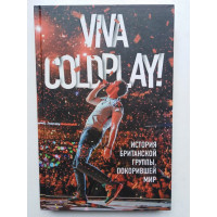 Viva Coldplay! История британской группы, покорившей мир. Роуч М. 2018