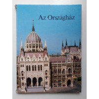 Az Orszaghaz. Парламент (на венгерском языке). 1980 