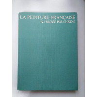 La peinture francaise au Musee Pouchkine. Французская живопись в Пушкинском музее. (на французском языке). 1980 
