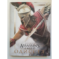 Искусство игры Assassin's creed Одиссея. Льюис К. 2018 