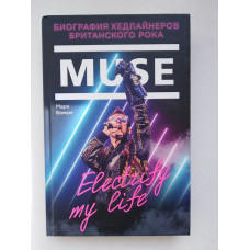 Muse. Electrify my life. Биография хедлайнеров британского рока. Марк Бомон