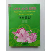 Joys and Rites: Customs of Traditional Chinese Festivals. 2010 