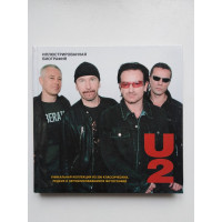 U2. Иллюстрированная биография. Андерсен М. 2013 