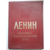 Ленин. Историко-биографический атлас. Издание 3. 1980 