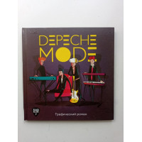 Depeche Mode. Иллюстрированная история создания группы. C. Ромеро 