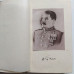 Сочинения в 13 томах. Сталин И. В. 1946 