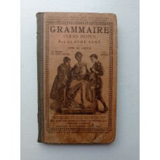 Грамматика французского языка. Grammaire, cours moyen