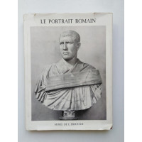 Римский портрет (Le portrait romain). А. И. Вощинина. 1973 