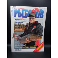 Рыболов Elite 4/2008
