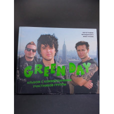 Green Day. Фотоальбом с комментариями участников группы. Боб Груэн